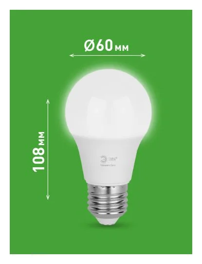 Лампа светодиодная GREEN LINE A60-12W-840-E27 GL 12Вт груша 4000К яркий свет бел. E27 Эра Б0067107