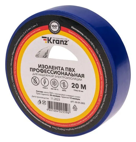 Изолента ПВХ профессиональная 0.18х19мм 20м син. Kranz KR-09-2805