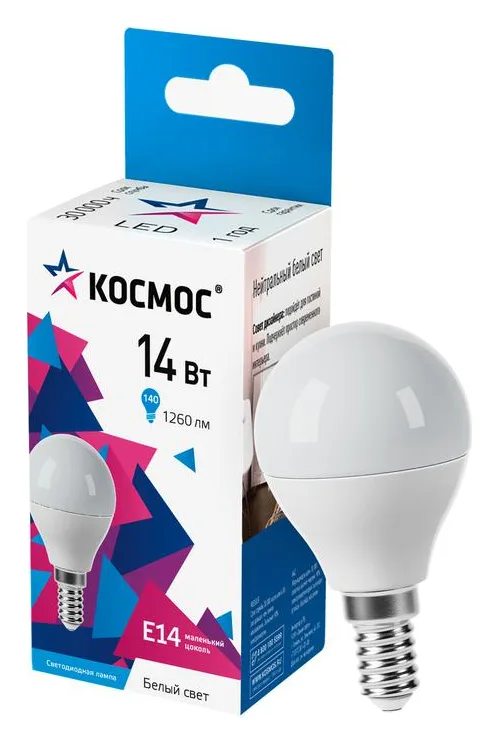 Лампа светодиодная 14Вт Шар 45 E14 4500К 174-265В КОСМОС LkecLED14wGL45E1445