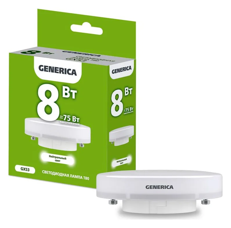 Лампа светодиодная T80 8Вт таблетка 4000К GX53 230В GENERICA LL-T80-08-230-40-GX53-G
