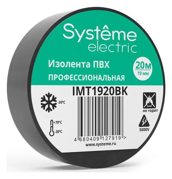 Изолента ПВХ 0.13х19мм (рул.20м) черн. SE IMT1920BK