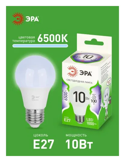 Лампа светодиодная GREEN LINE A60-10W-865-E27 GL 10Вт A60 6500К холодный бел. E27 Эра Б0067090