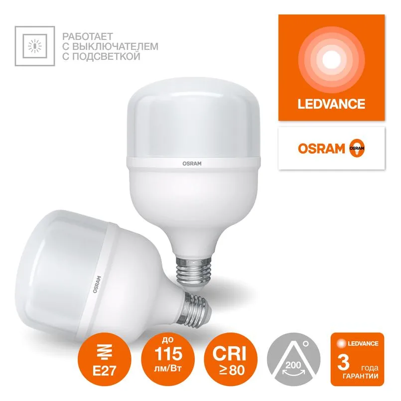 Лампа светодиодная LED G4 Value LVHW400 40W/840 CRI95 40Вт 4000К 4600лм цилиндрическая матов. E27 140-265В OSRAM 4099854121319