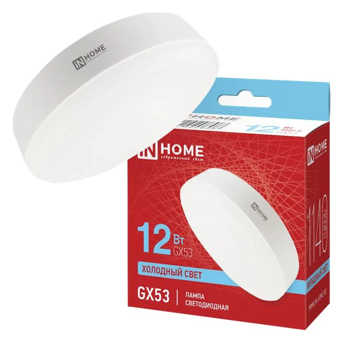 Лампа светодиодная LED-GX53-VC 12Вт 6500К холод. бел. GX53 1140лм 170-265В IN HOME 4690612020808