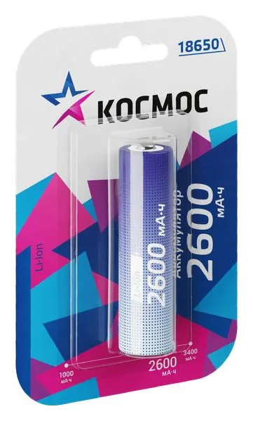 Аккумулятор 18650 Li-ion 2600мА.ч без защиты (блист.1шт) КОСМОС KOC18650Li-ion26UBL1