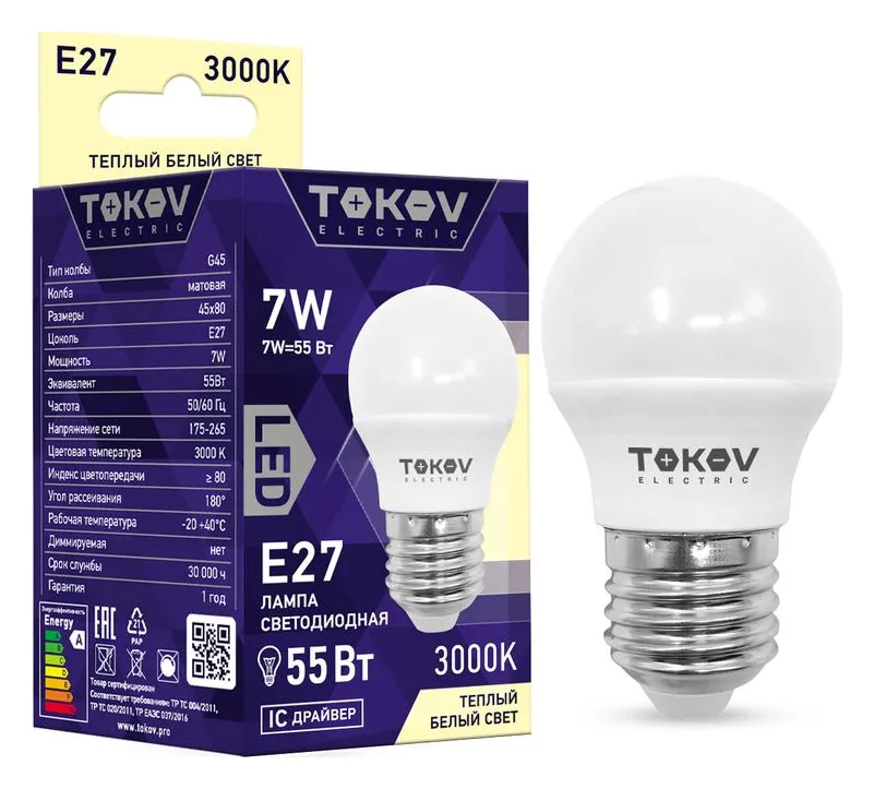 Лампа светодиодная 7Вт G45 3000К Е27 176-264В TOKOV ELECTRIC TKE-G45-E27-7-3K