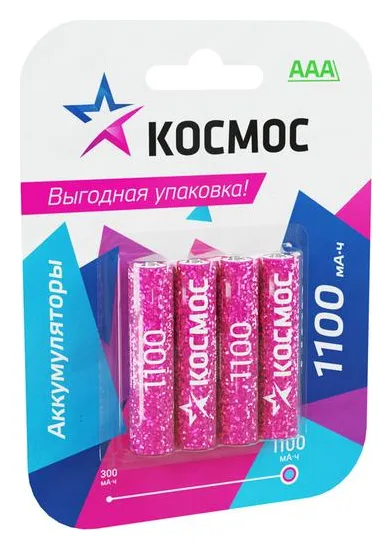 Аккумулятор AAA/R03 1100мА.ч Ni-MH (блист.4шт) КОСМОС KOCR03NIMH1100mAh4BL