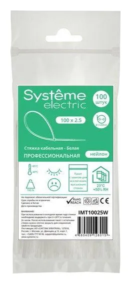 Стяжка кабельная 100х2.5 бел. (уп.100шт) SE IMT10025W