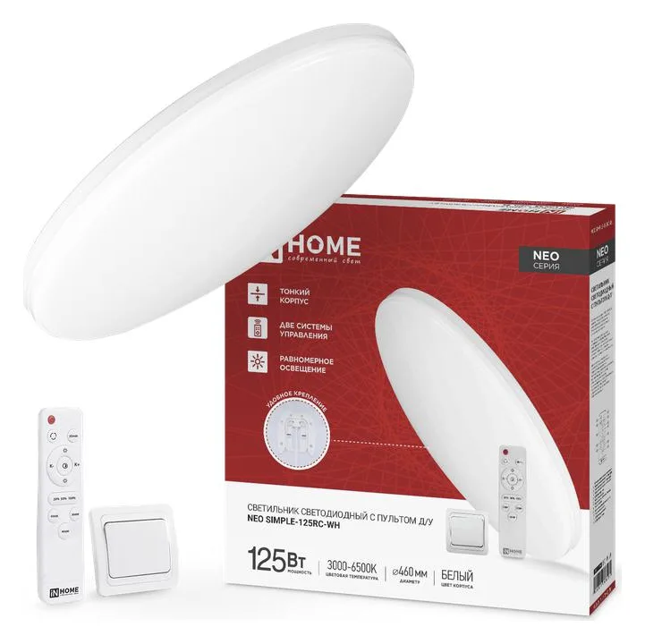 Светильник светодиодный NEO SIMPLE-125RC-WH 125Вт 3000-6500К 10000лм 230В 460х67мм с пультом ДУ бел. IN HOME 4690612060927