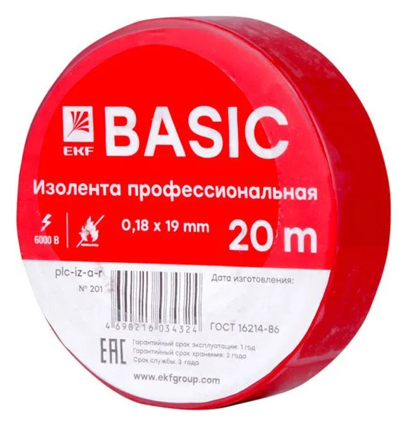 Изолента класс А 0.18х19мм (рул.20м) красн. EKF plc-iz-a-r
