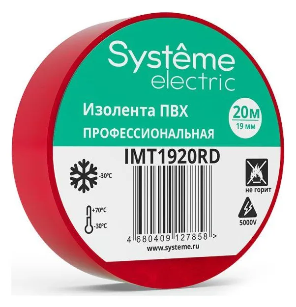 Изолента ПВХ 0.13х19мм (рул.20м) красн. SE IMT1920RD