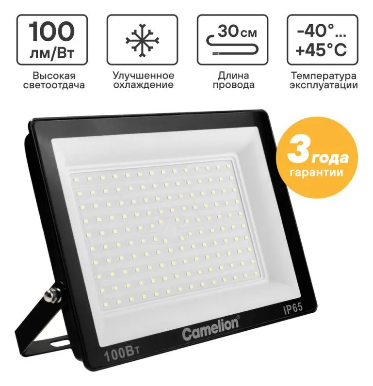 Прожектор светодиодный LFL-10004 C02 LED SMD 100Вт IP65 6500К 10000лм 230В 245х233.5Х31 черн. Camelion 16333