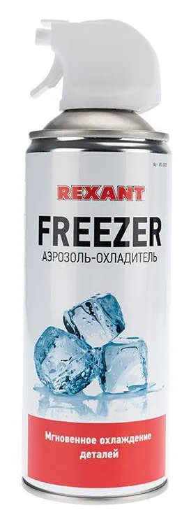 Газ-охладитель FREEZER 400мл Rexant 85-0005
