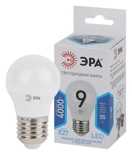 Лампа светодиодная P45-9w-840-E27 шар 720лм Эра Б0029044