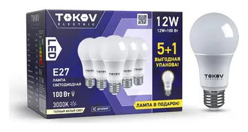 Набор ПРОМО лампа светодиодная 12Вт А60 3000К Е27 176-264В (Promo 5+1 шт) TOKOV ELECTRIC Promo-A60-E27-12-3K