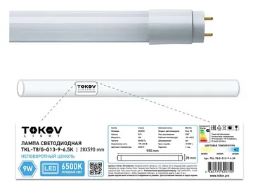 Лампа светодиодная 9Вт линейная T8 6500К G13 176-264В (TKL) TOKOV ELECTRIC TKL-T8/G-G13-9-6.5K
