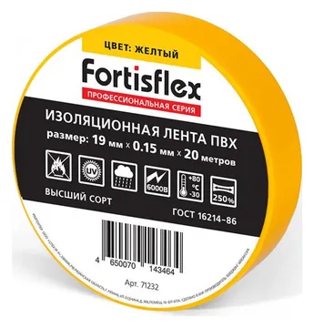 Изолента ПВХ 19х0.15х20 желт. Fortisflex 71232