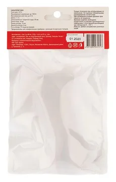 Щупы тестера REX05 Rexant 13-3041
