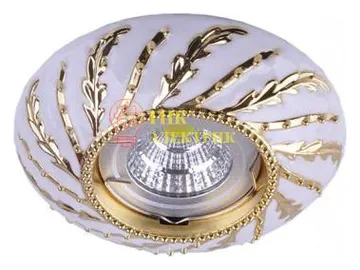 Светильник Regal 51 6 46 литой неповорот. MR16 бел./зол. ИТАЛМАК IT8549