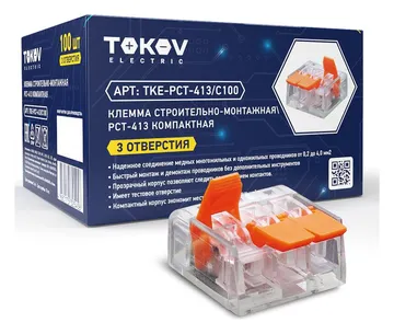 Клемма строительно-монтажная СМК компактная 221-413 PCT-413 3-проводная TOKOV ELECTRIC TKE-PCT-413/C100