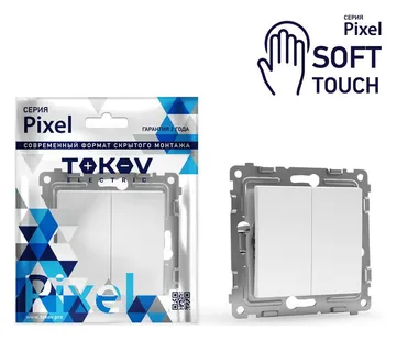 Переключатель проходной 2-кл. СП Pixel 10А IP20 механизм айс TOKOV ELECTRIC TKE-PX-P2-C34