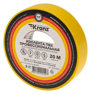 Изолента ПВХ профессиональная 0.18х19мм 20м желт. Kranz KR-09-2802