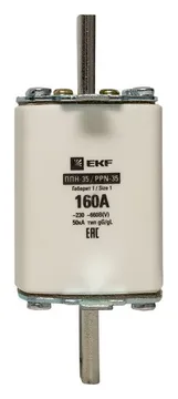 Вставка плавкая ППН-35 250/160А габарит 1 PROxima EKF fus-35/250/160