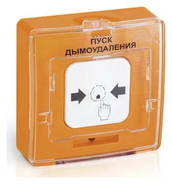 Устройство дистанционного пуска электроконтактное УДП 513-11-R3 "Пуск дымоудаления" оранж. Рубеж Rbz-122220
