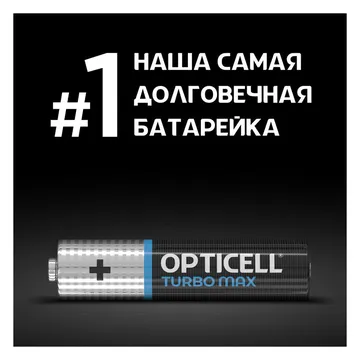 Элемент питания алкалиновый AAA/LR03 (блист. 4шт) Turbo Max Opticell 6053004