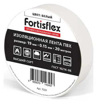 Изолента ПВХ 19х0.15x20 бел. Fortisflex 71231