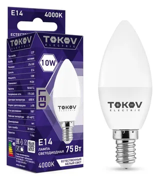 Лампа светодиодная 10Вт С37 4000К Е14 176-264В TOKOV ELECTRIC TKE-C37-E14-10-4K