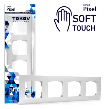 Рамка 4-м Pixel универс. айс TOKOV ELECTRIC TKE-PX-RM4-C34