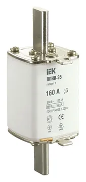 Вставка плавкая ППНИ-35 160А габарит 1 IEK DPP30-160