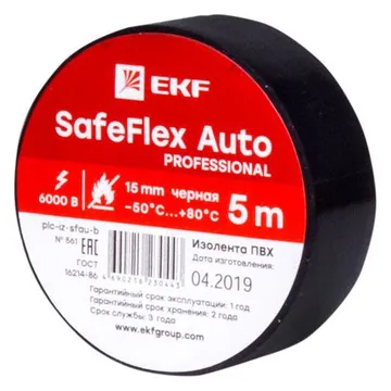 Изолента ПВХ 15мм (рул.5м) черн. SafeFlex Auto EKF plc-iz-sfau-b