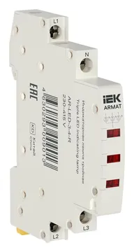 Лампа индикаторная тройная LED 230-415В AC красн. ARMAT IEK AR-LED-3-4-R