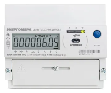 Счетчик CE308 R34.749.OA.QYUVLFZ SPds 3ф многотариф. RS-485 многофункц. Энергомера 101005007013572