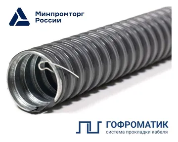Металлорукав в ПВХ изоляции МРПИ НГ-20 d20мм с протяжкой (уп.50м) ГОФРОМАТИК zeta44405