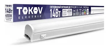 Светильник светодиодный ДБО Т5 14Вт 4К IP40 TOKOV ELECTRIC TKE-DBO-T5-1.2-14-4K