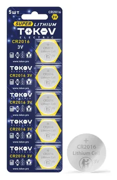 Элемент питания литиевый CR2016 таблетка (блистер 5шт) TOKOV ELECTRIC TKE-LI-CR2016/B5