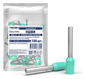 Наконечник штыревой втулочный изолированный НШВИ 0.34-8 TOKOV ELECTRIC TKE-NSVI-0.34-8-C11/100
