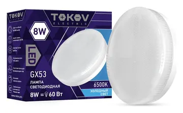 Лампа светодиодная 8Вт Tablet 6500К GX53 176-264В TOKOV ELECTRIC TKE-GX53-8-6.5K