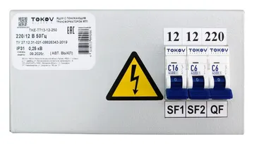 Ящик с понижающим трансформатором ЯТП 0.25 230/36 (3 авт. выкл.) IP31 TOKOV ELECTRIC TKE-TT13-36-250