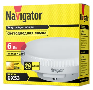 Лампа светодиодная 94 249 NLL-GX53-6-230-2.7K 6Вт таблетка 2700К тепл. бел. GX53 440лм 220-240В Navigator 94249