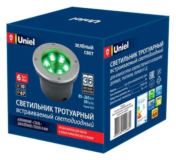 Светильник светодиодный архитектурный ULU-B11A-6W/GREEN IP67 GREY уличный встраиваемый зел. свет корпус сер. Uniel UL-00006822
