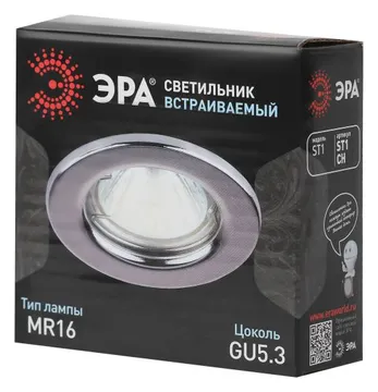 Светильник точечный ST1 CH 50Вт MR16 12В штампован. хром. ЭРА C0043799
