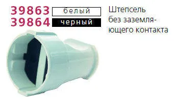 Розетка переносная без заземл. черн. Makel 10054