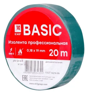 Изолента класс А 0.18х19мм (рул.20м) зел. EKF plc-iz-a-g