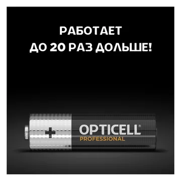 Элемент питания алкалиновый AA/LR6 (блист. 12шт) Professional Opticell 5052005/6052005