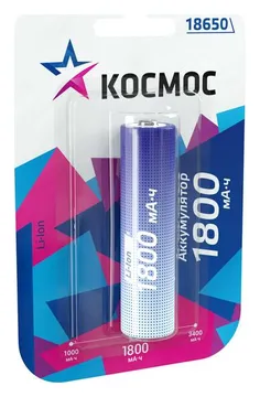 Аккумулятор Li-ion 18650 1800мА.ч без защиты (блист.1шт) КОСМОС KOC18650Li-ion18UBL1