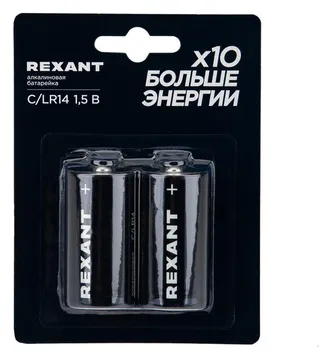 Элемент питания алкалиновый С/LR14 1.5В (блист.2шт) Rexant 39-1014